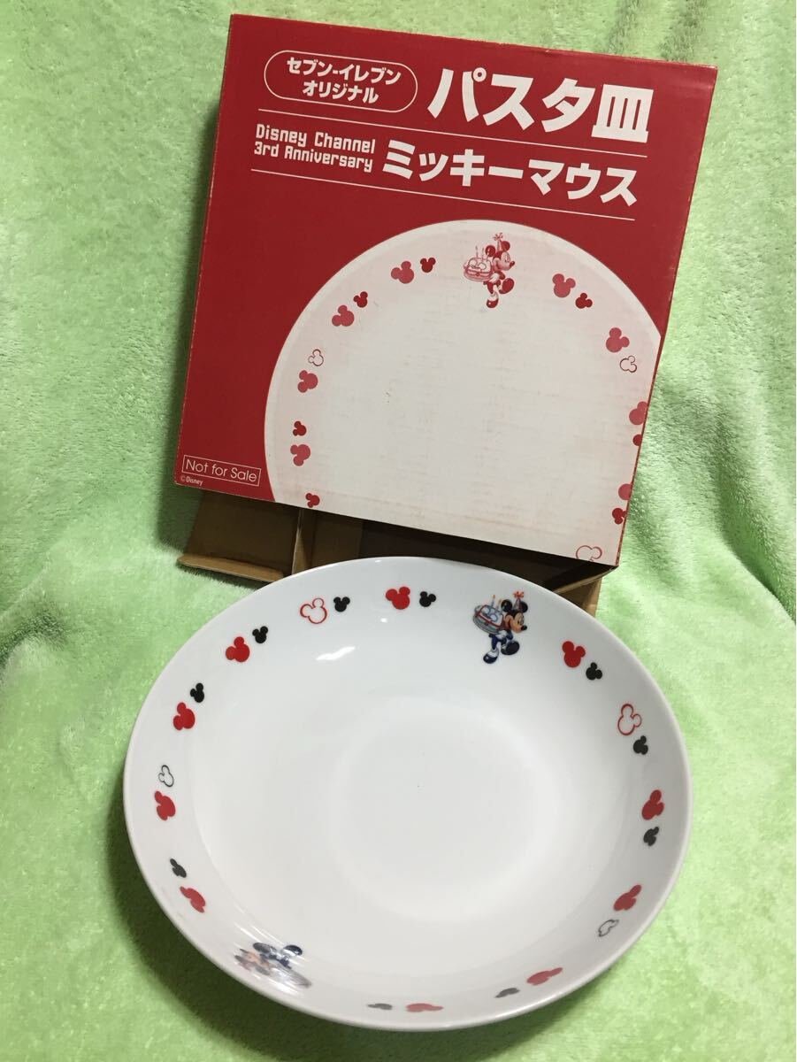 ◆パスタプレート◆セブンイレブン非売品◆ミッキーマウス ディズニー パスタ皿◆