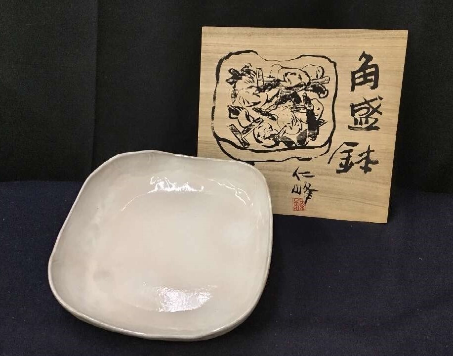 1円～【未使用品】美濃焼 仁峰窯(じんぽうがま) 粉引白雲 角盛鉢 共箱(木箱)入り 岐阜県伝統工芸品 和食器【保管品】80