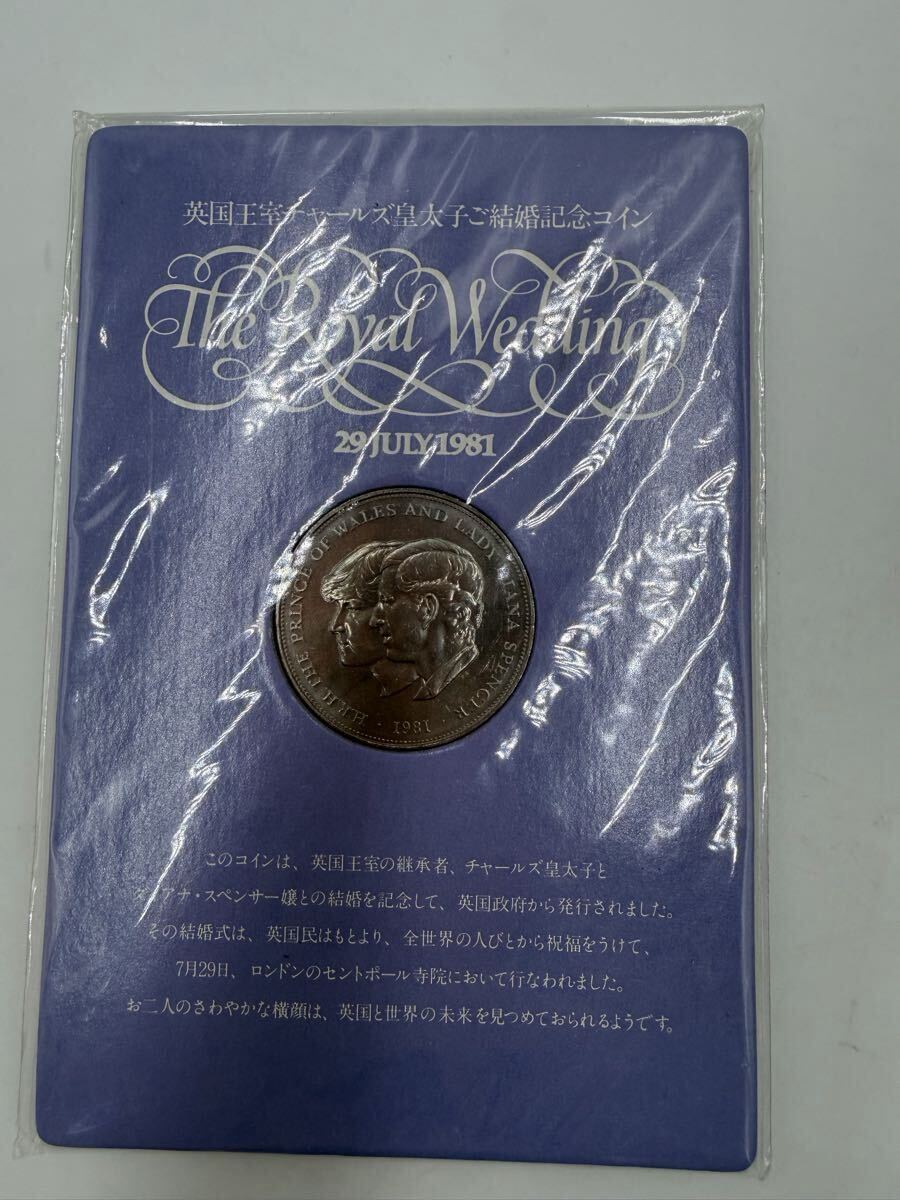 1981年 英国王室 チャールズ皇太子 ダイアナ妃 ご結婚記念コイン 25ペンス 白銅貨 28.4g 日英郵趣協会 台紙付 イギリス 記念硬貨
