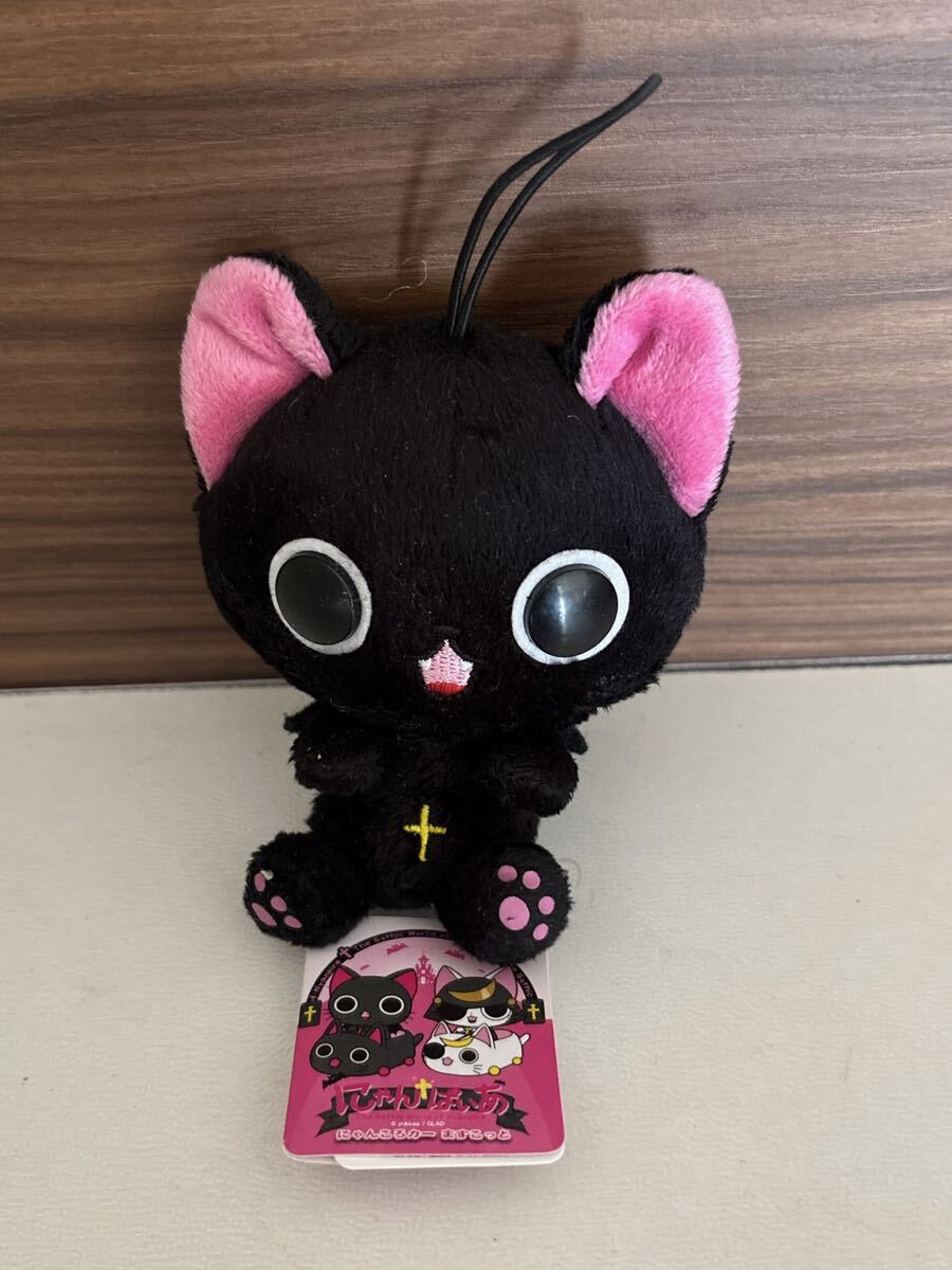 　7.12 マスコット ぬいぐるみ 札付き　未使用　GLAD キャラワールド　にゃんころカー ますこっと にゃんぱいあ　お36