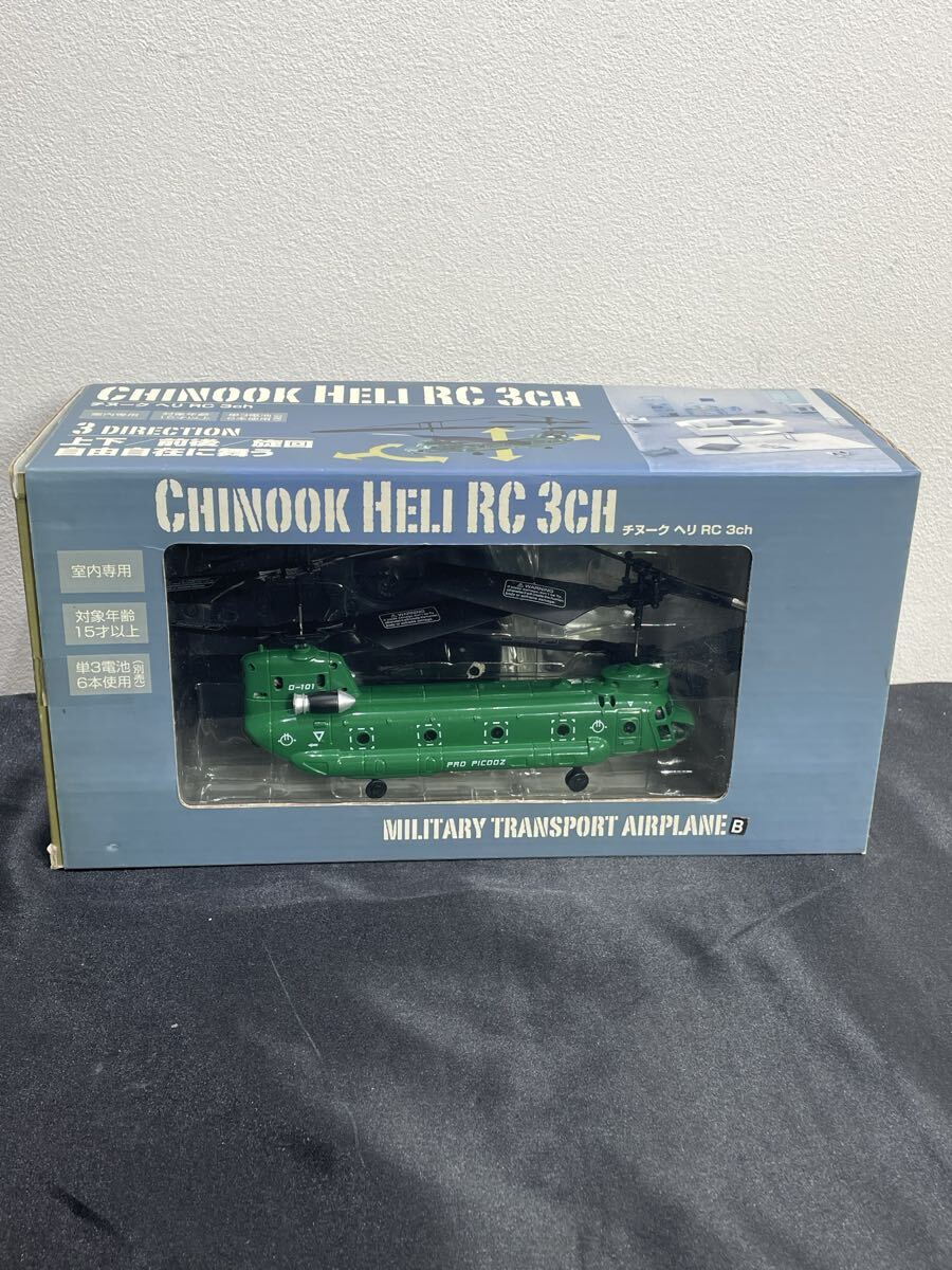 80 7.7.16 お38 通電確認品　詳細未確認ジャンク　チヌーク ヘリ RC 3ch