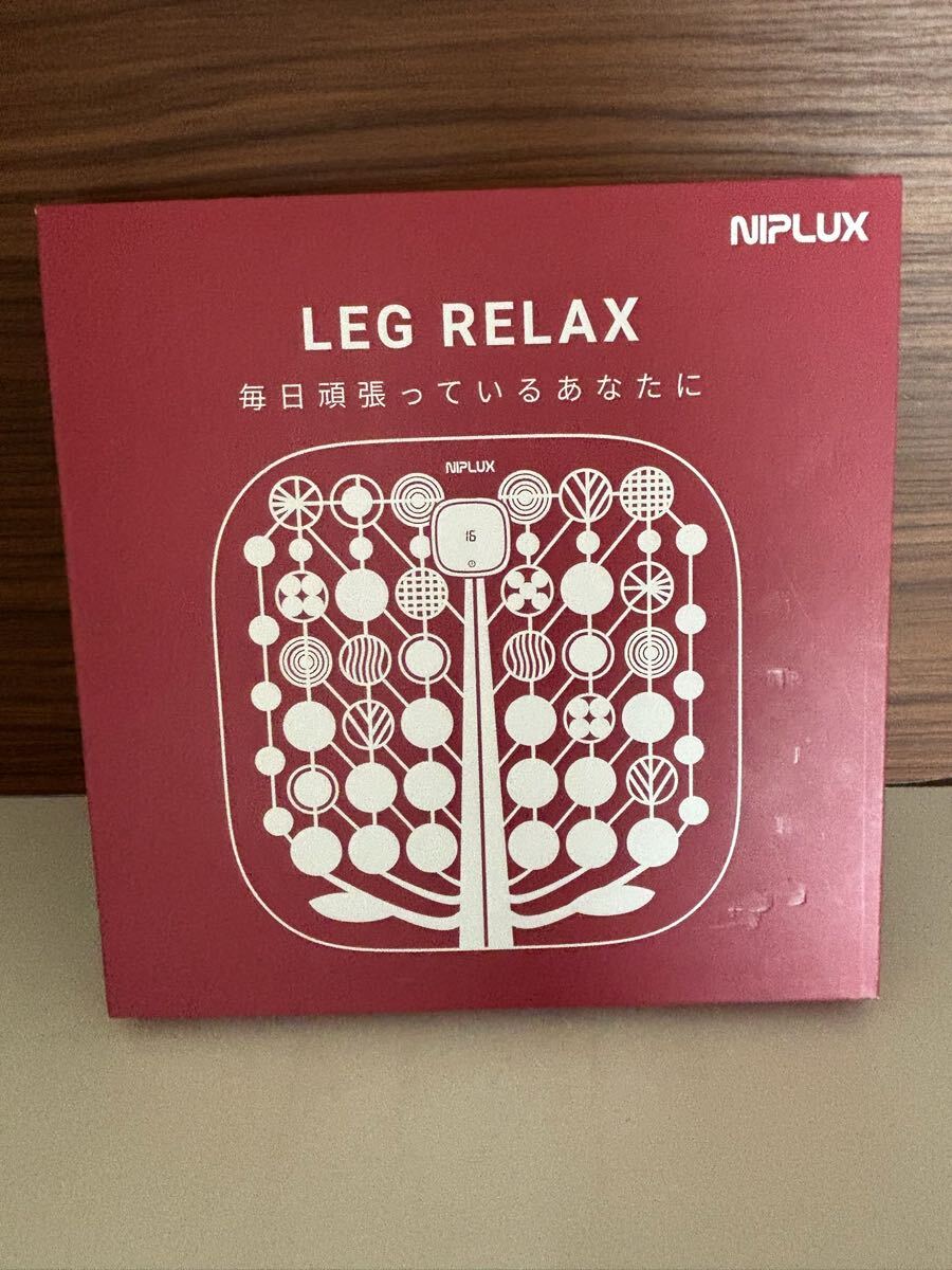 80 7.14.18 お43 使用歴小　アダプター欠品　未確認ジャンク　 NIPLUX LEG RELAX