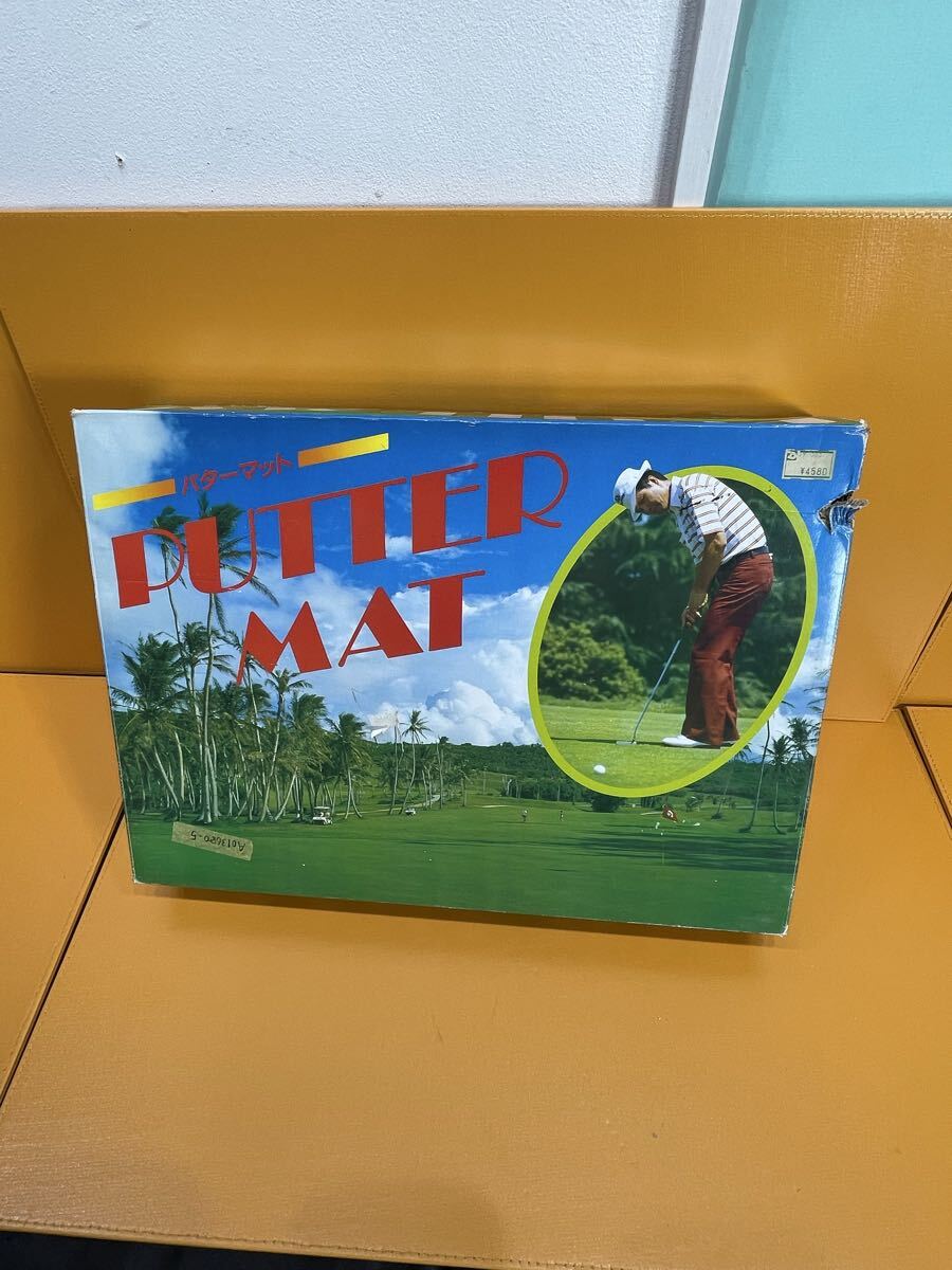 140 No.18 7.21 24 ゴルフ練習用具　現状　PETITER MAT
