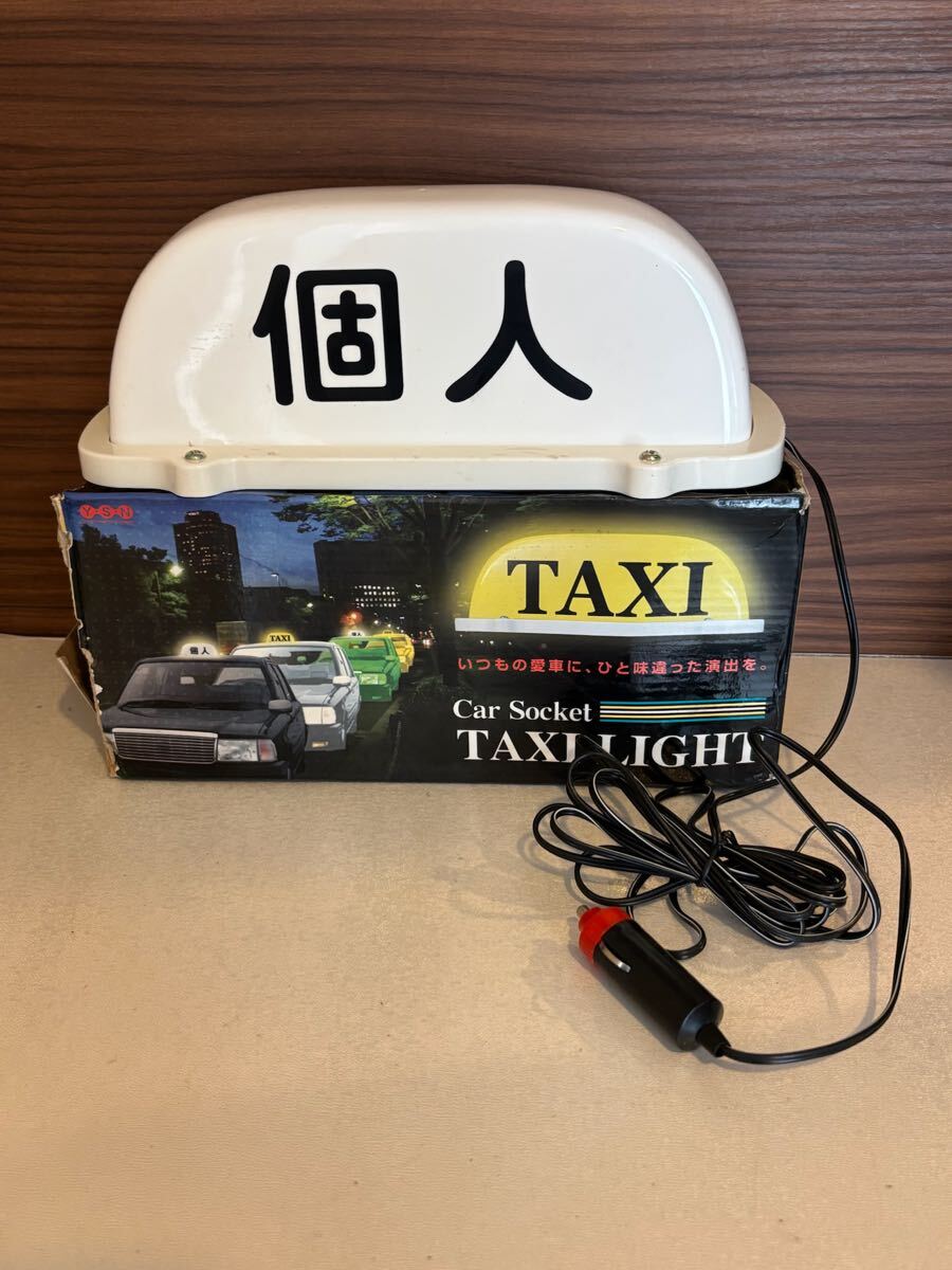 80.7.21.26 動作確認品　点灯OK TAXY light 個人　お49