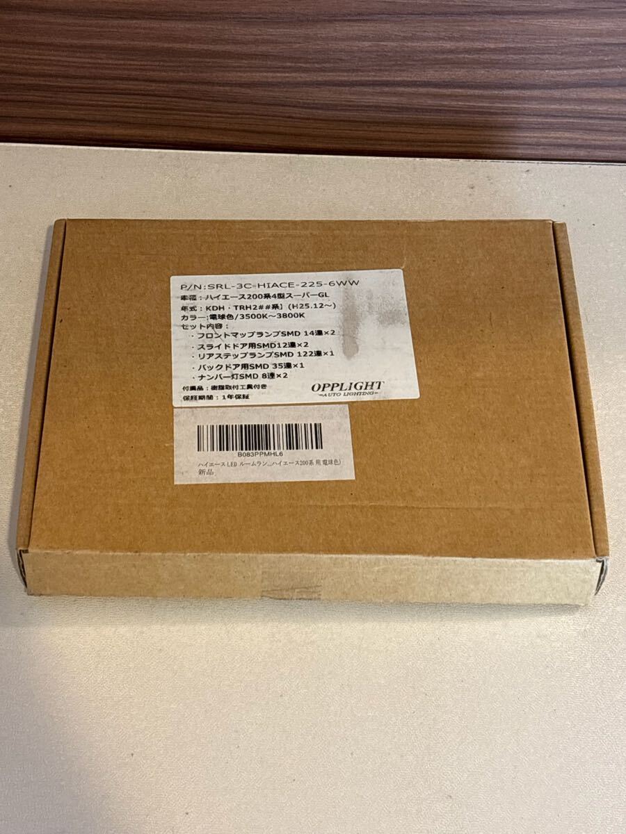 60 7.21.26 お49 ハイエースLED ルームラン..ハイエース200系　仕様変更・欠品ありの中古ジャンク品（まとめ売り