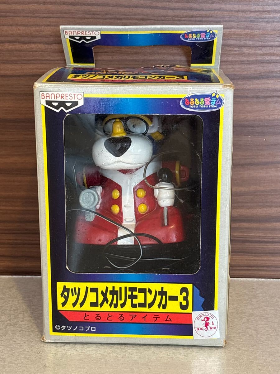 60 7.21.28 お51 No.2 動作確認品　当時物玩具　ダッリンメカデモコンカー3