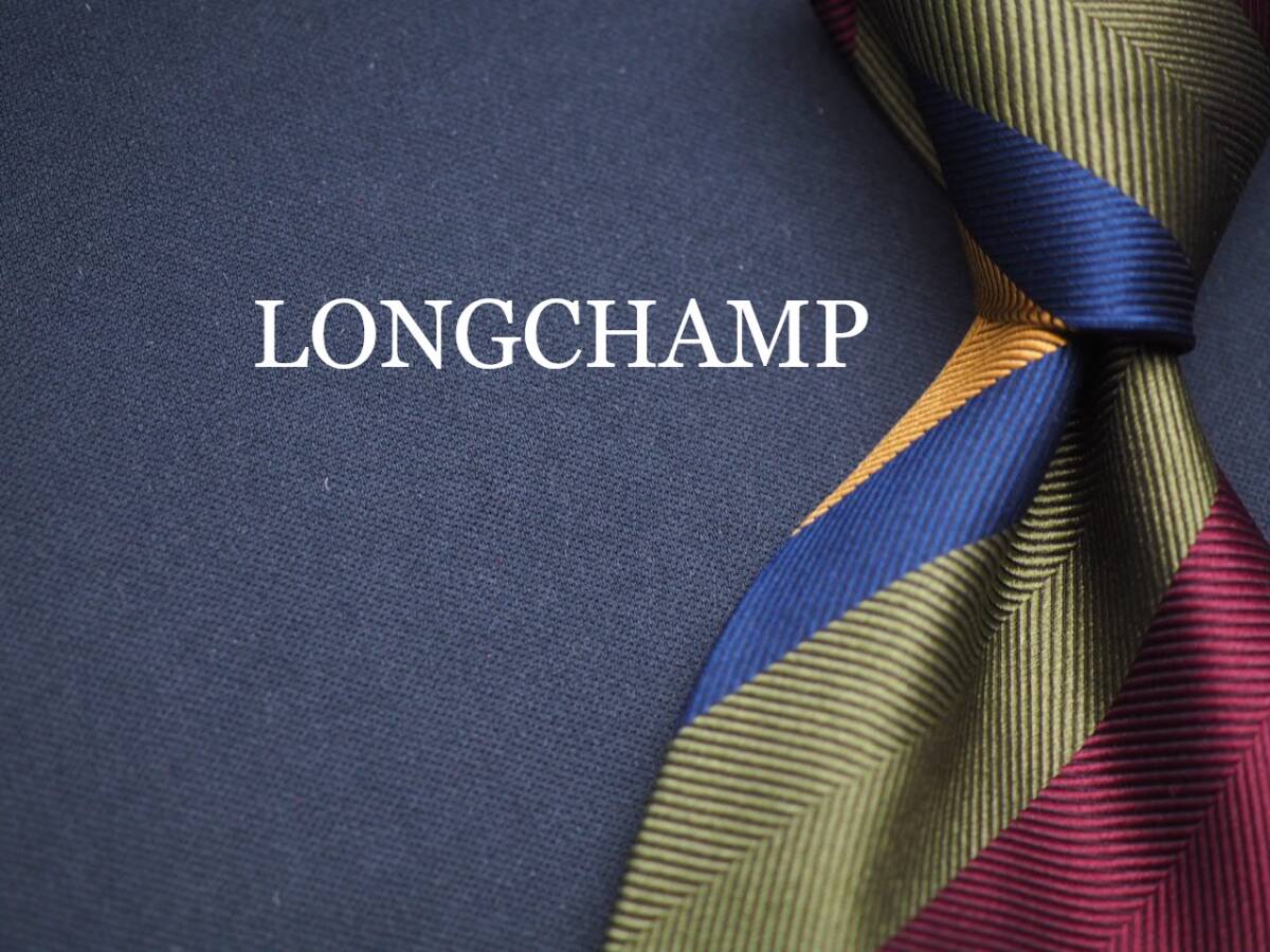 美品【LONGCHAMP ロンシャン】 J 2550 SILK ブランド ネクタイ 古着 良品 転売 仕入