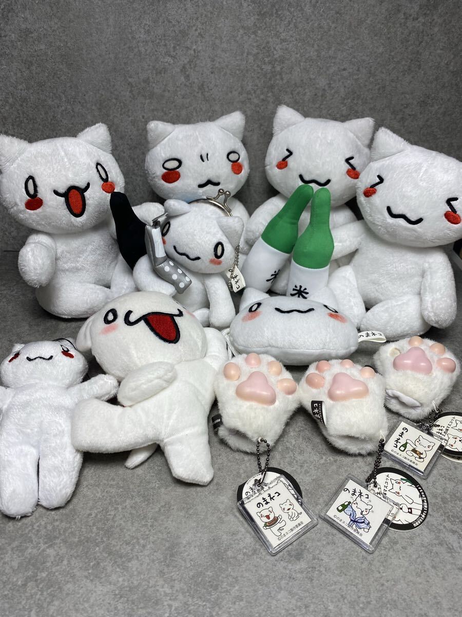 のまネコ ぬいぐるみ　まとめ売り　マスコット　キーチェーン　キーホルダー　現状品　平成レトロ