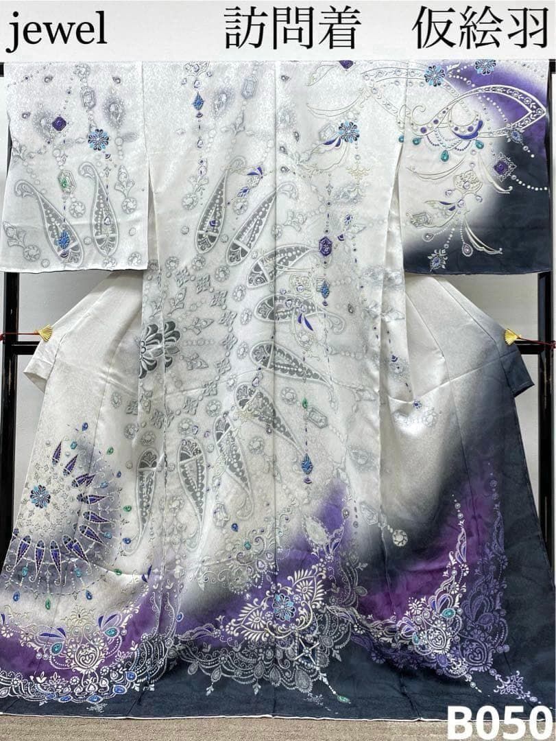 jewel 銀通し 訪問着 仮絵羽 未仕立て品 正絹 八掛付き B050