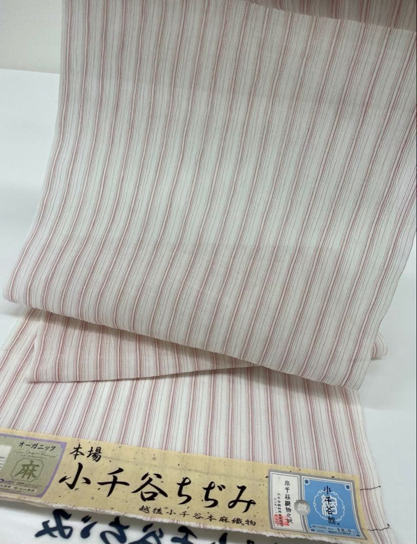 本場小千谷ちぢみ 杉山織物 オーガニックラミー 縦縞 薄物 麻 反物 TN334