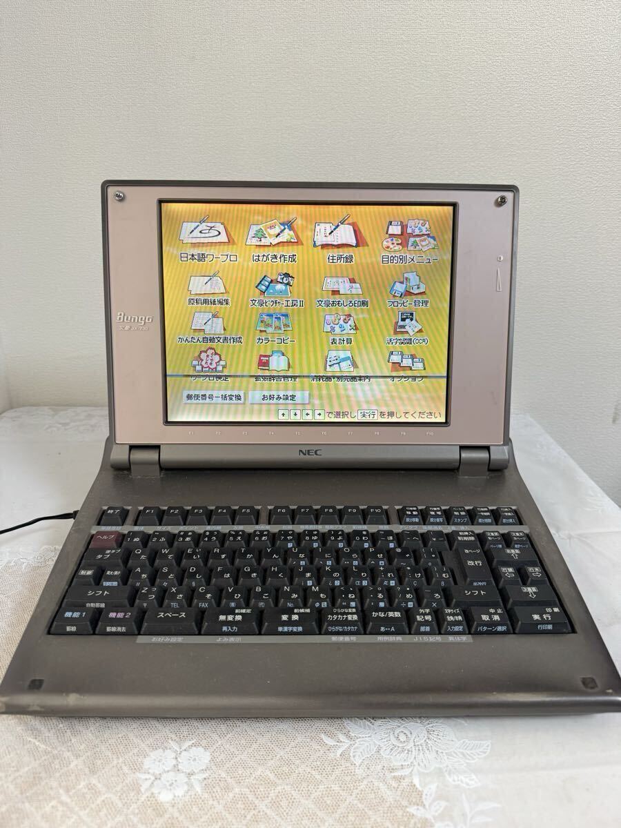 A79 【通電OK】NEC カラー液晶 ワープロ 文豪 JX-730 本体・電源コード付き レトロ家電 現状品
