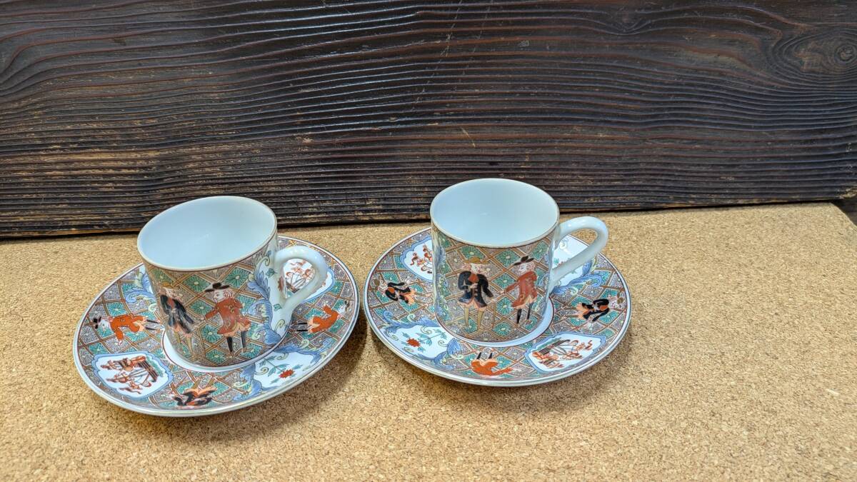 ◆有田焼　コーヒーカップ　カップ&ソーサ―　秀峰 陶磁器　ペアセット◆