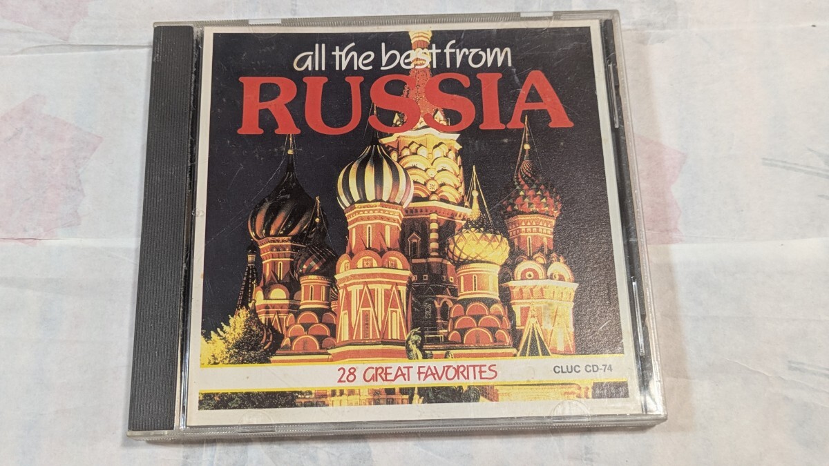 all the best from RUSSIA
