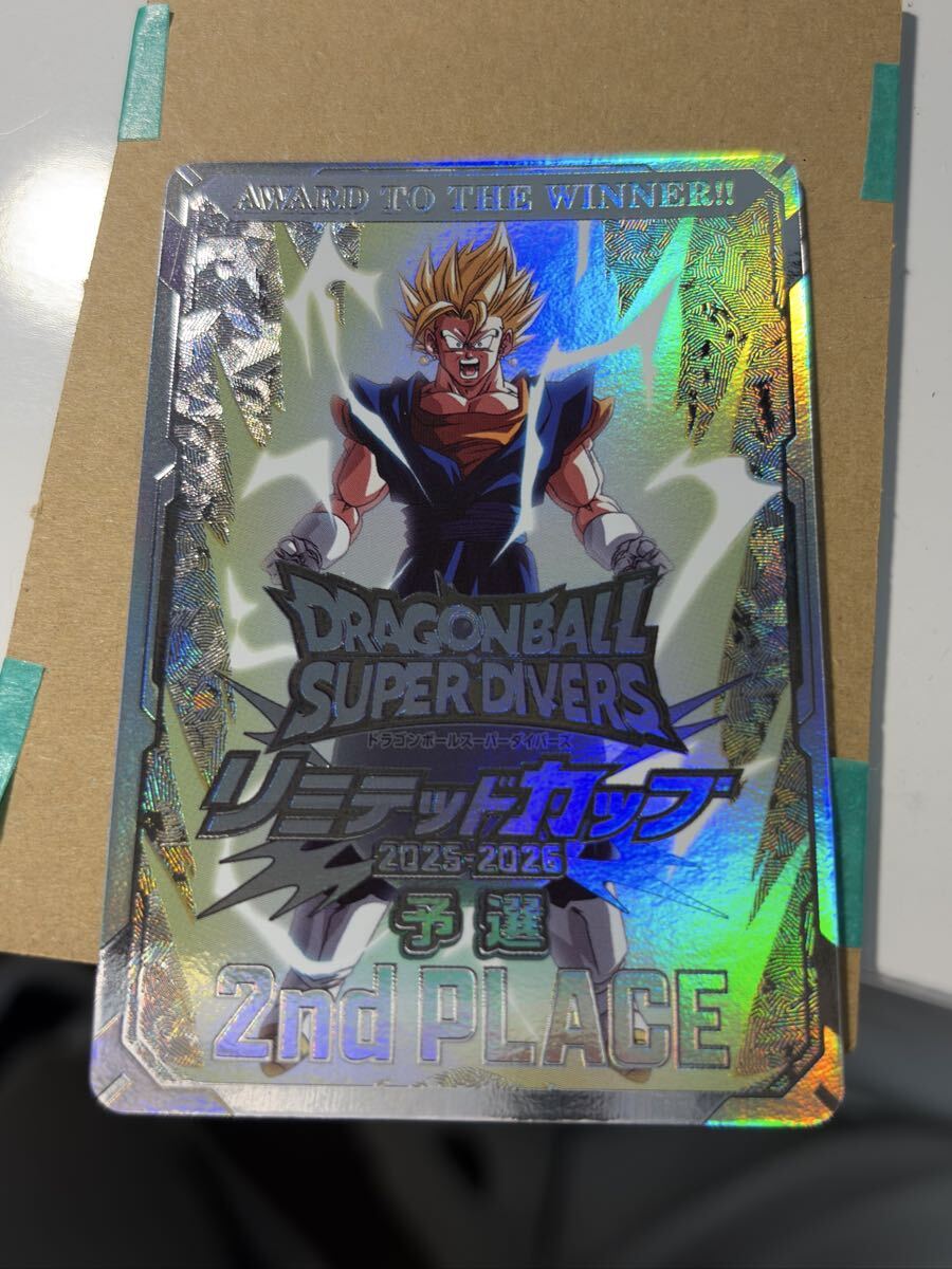 ドラゴンボール スーパーダイバーズ 大会賞状風カード 2nd PLACE リミテッドカップ準優勝カード　福引きベジット　デザイン
