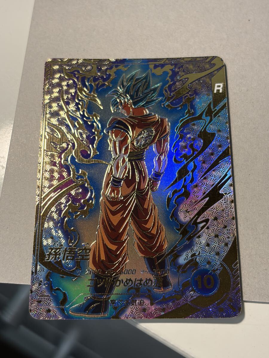 SDVTP-001 孫悟空 PR パラレル 大会プロモ　大会参加賞　美品