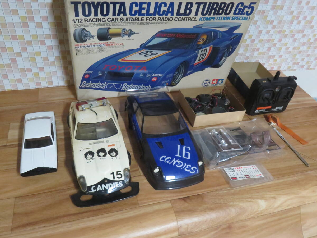 TAMIYA 等 ラジコン パーツ 部品 まとめ売り 室内保管品 