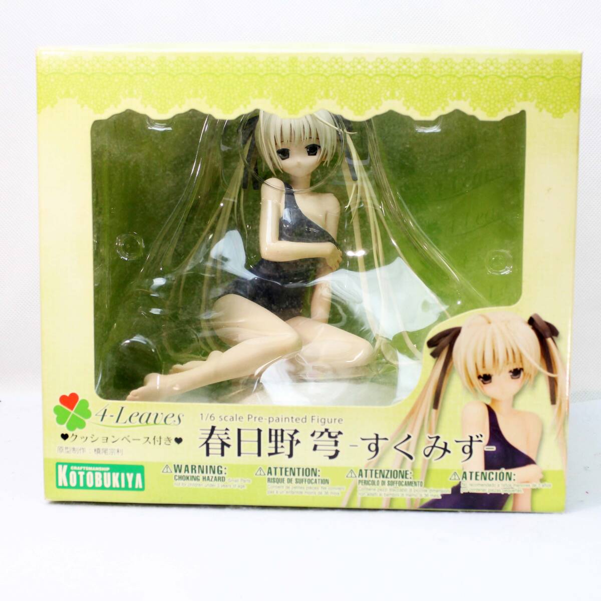 【中古】コトブキヤ４leaves　ヨスガノソラ「春日野穹ーすくみずー」1/6スケール塗装済み完成品
