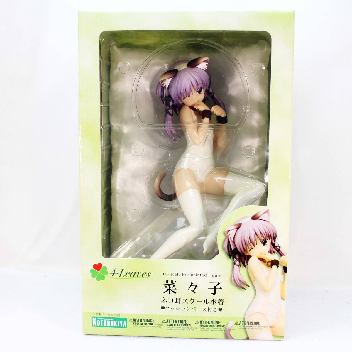 【中古】コトブキヤ４leaves　ToHeart2　菜々子 〜ネコ耳スクール水着ver.〜　1/5塗装済完成品