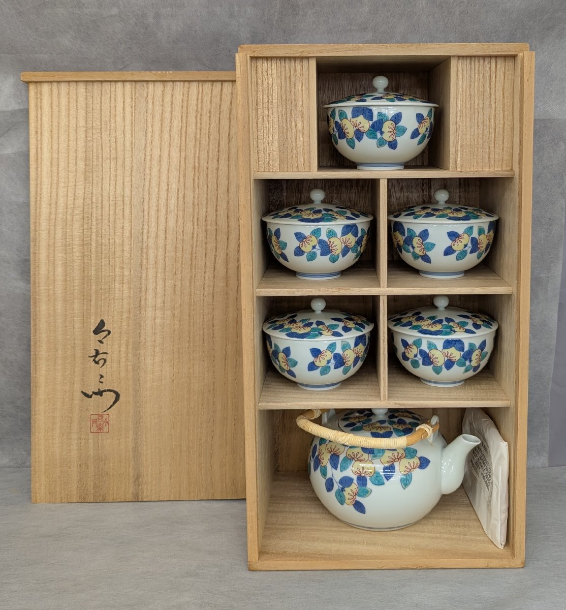 十三代 今泉 今右衛門 色鍋島橘絵蓋付茶器 6点1組 蓋付茶碗 5客 未使用 共箱 IMAIZUMI Imaemon XIII