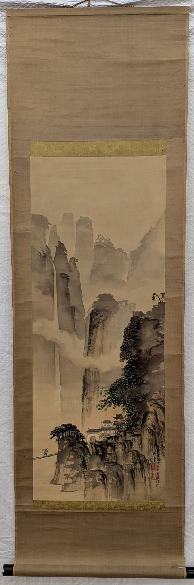 ★ 篠原新三 色山水 掛け軸 絹に彩色 掛軸 中古 Japanese hanging scroll 信州の洋画家 水彩画家 物故