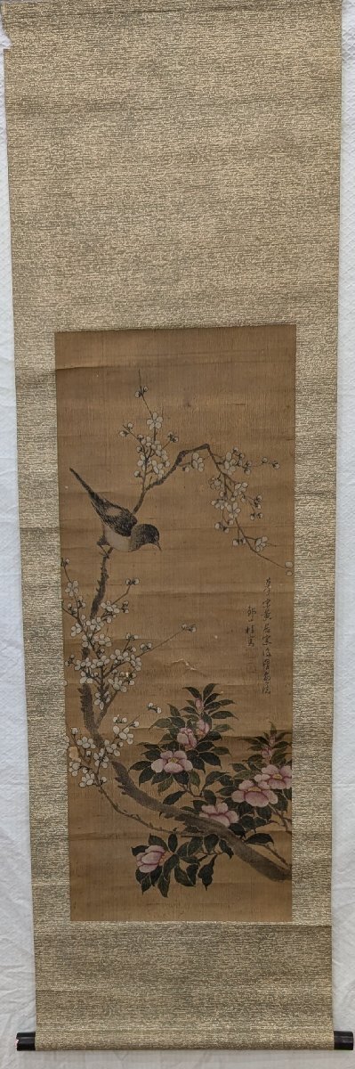 ★ 模写 印刷？ 中国画 雛一桂 花鳥 ZOU YIGUI 一桂 牡丹 掛け軸 掛軸 Hanging scroll 中古 昭和14年8月 1939年 山西省臨汾