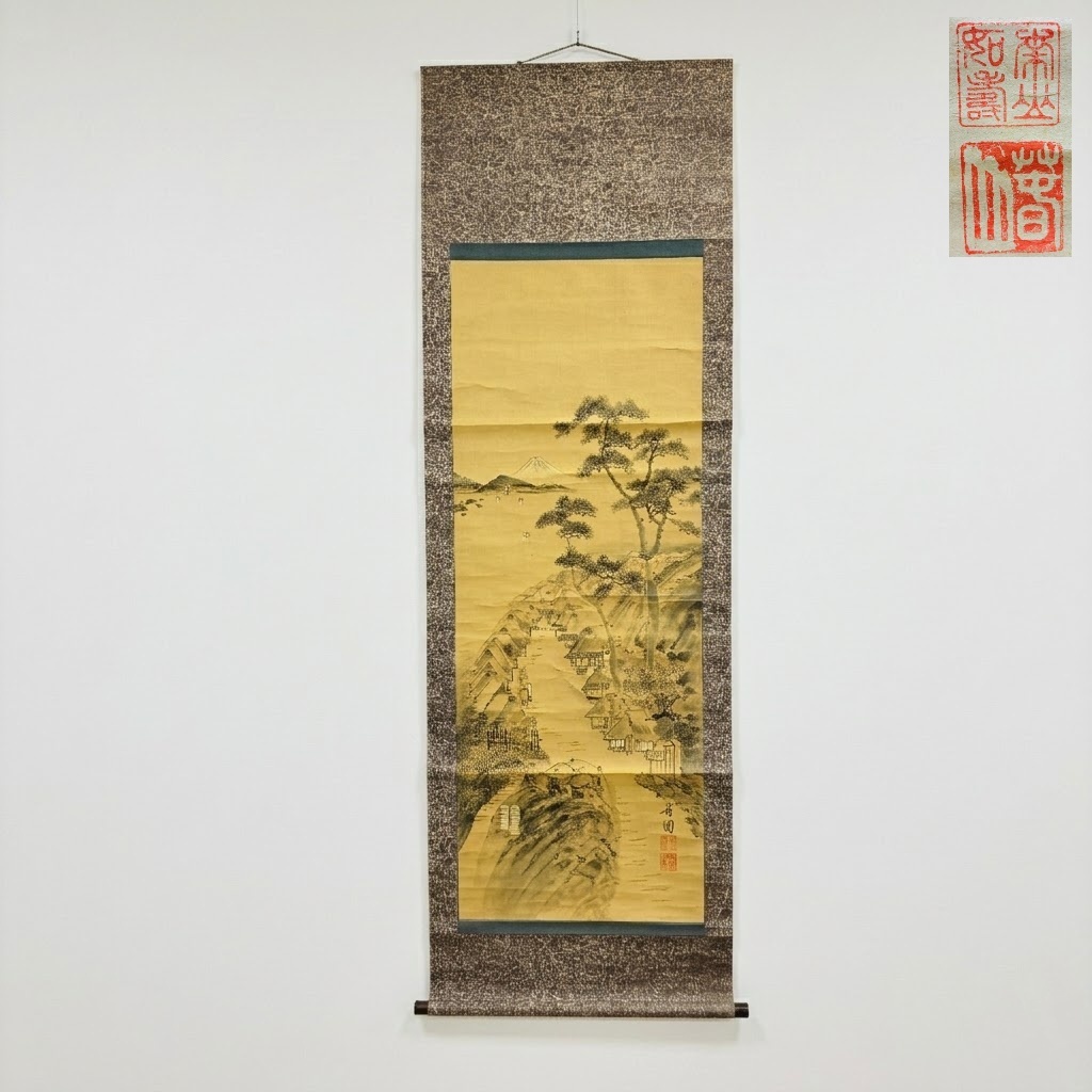 【30029C】【模写】『芳園』富士遠景宿場町山水図 掛軸 紙本 肉筆 風景画 時代物 経年保管品 現状品　