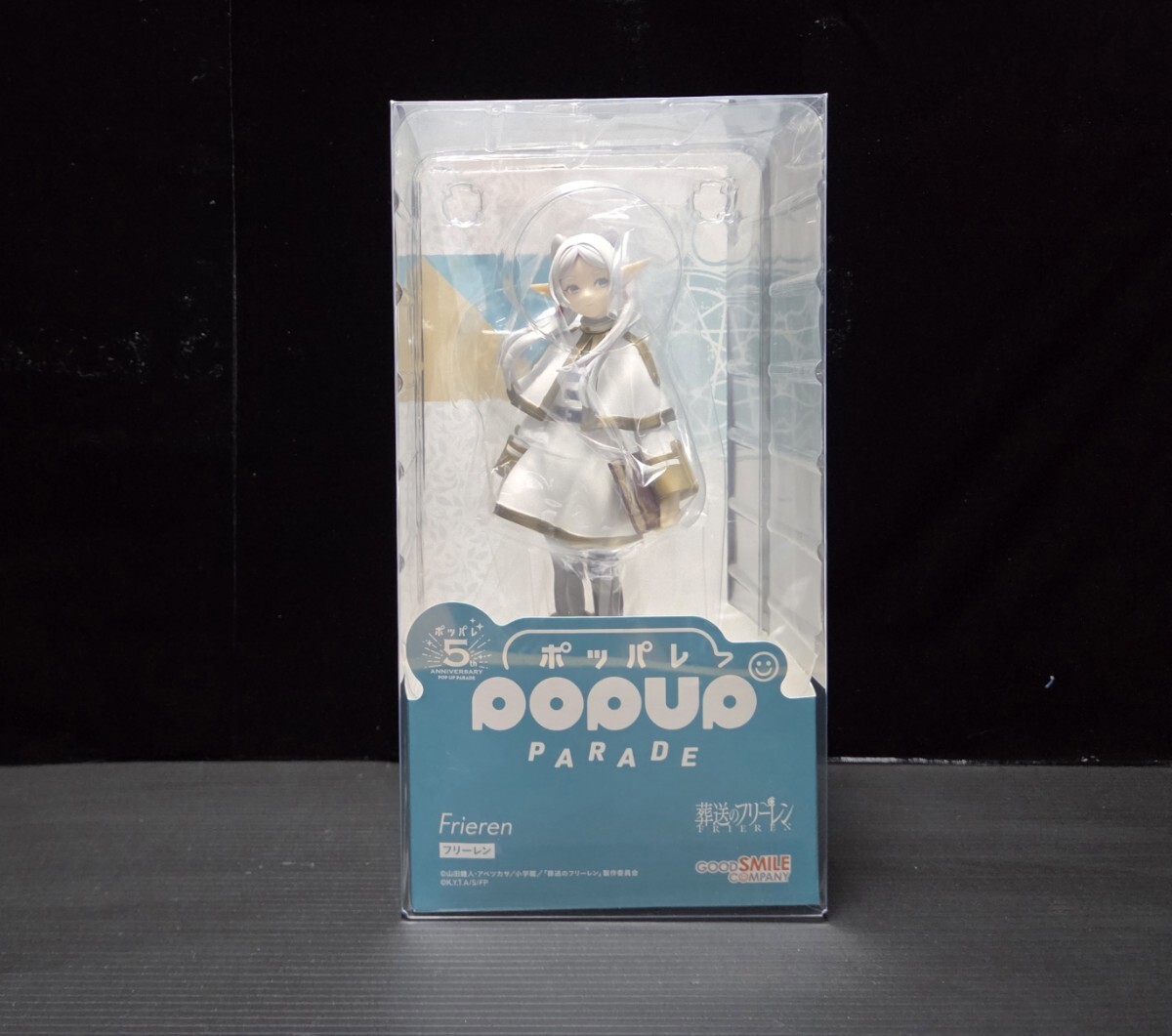 グッドスマイルカンパニー◆POP UP PARADE◆フリーレン◆葬送のフリーレン◆ フィギュア◆新品未開封