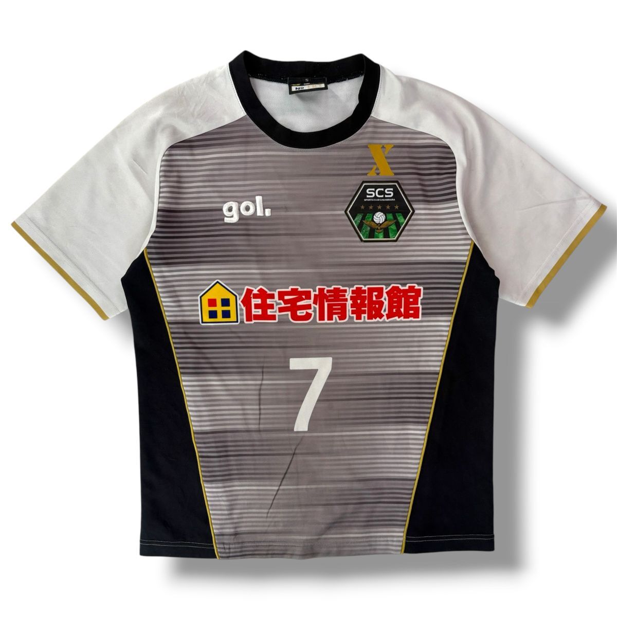 国内正規品★ gol. ゴル 日本製 SC相模原 レプリカユニフォーム サッカー シャツ グレー/白 S 7番 Jリーグ ゲームシャツ ユニフォーム
