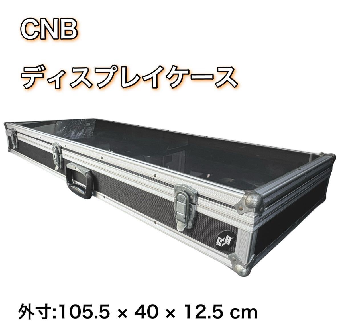 CNB ディスプレイケース ハードケース　アクリルケース　エレキギター　ストラト　レスポールスペシャルDC