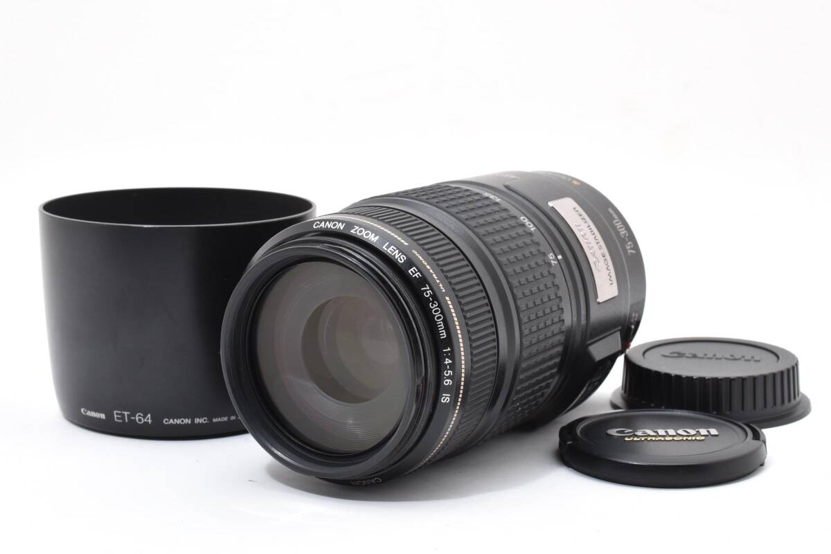 Canon EF 75-300mm F4.5-5.6 IS USM キャノン 望遠ズームレンズ #4558