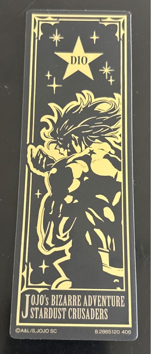 ジョジョの奇妙な冒険　ブックマークコレクション　DIO