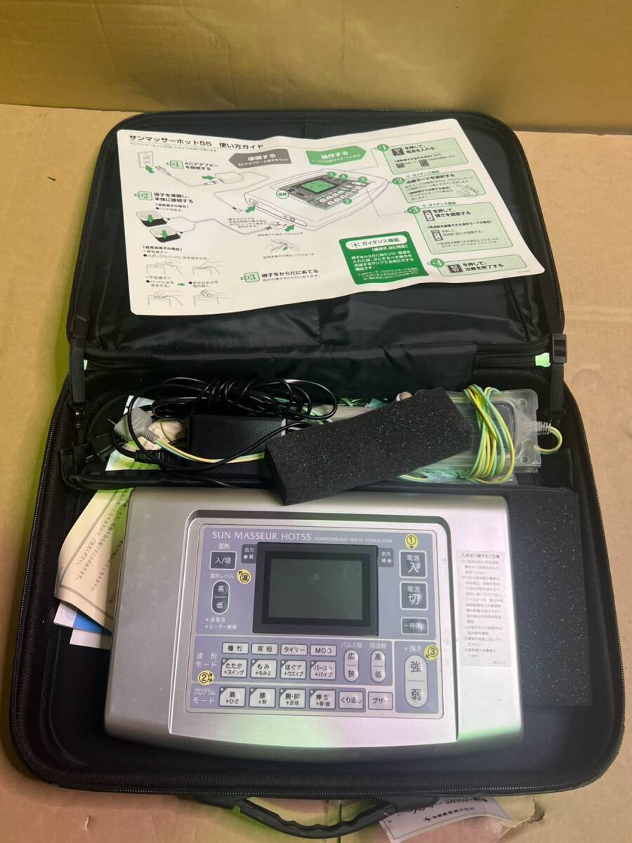 7＃W/G043ソン 丸菱産業 サンマッサーホット55 家庭用低周波治療器 管理医療機器 温熱 治療器 マッサージ 現状/未確認　120サイズ