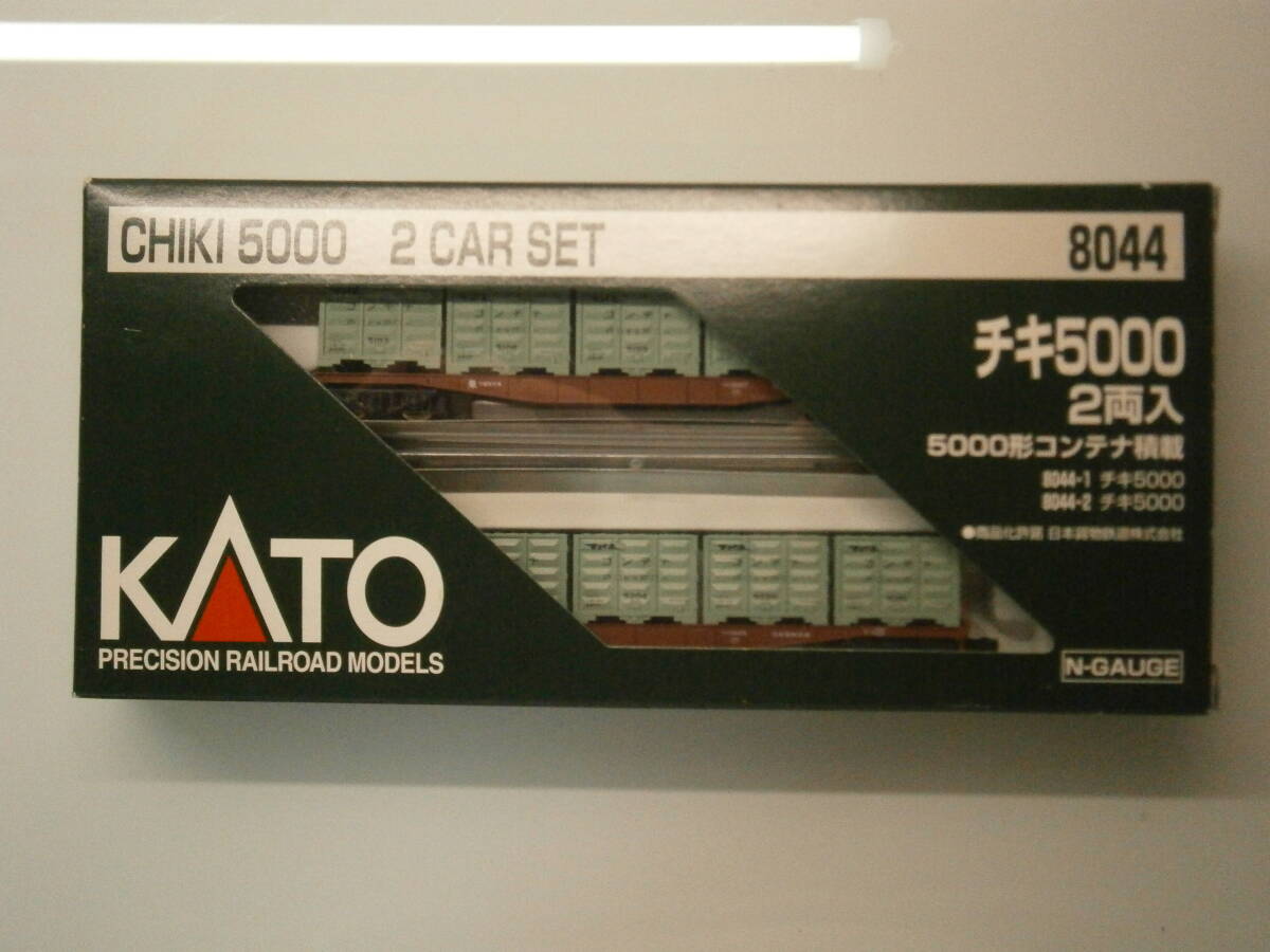 ★ＫＡＴＯ 貨物列車チキ５０００ ２両入５０００形 コンテナ積載８０４４★