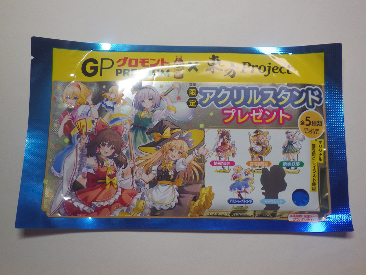 東方Project グロモント 限定アクリルスタンド 未開封 その1