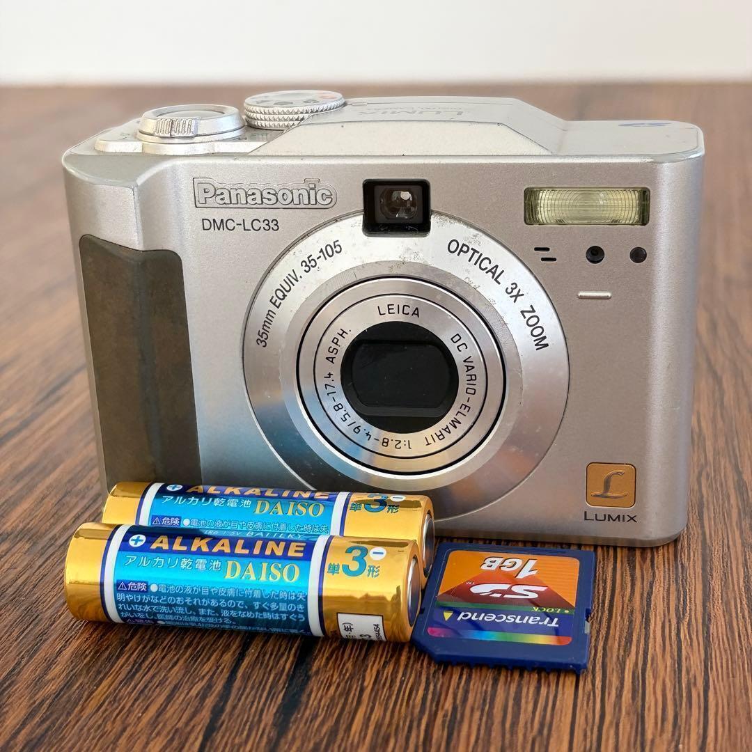 Panasonic パナソニック LUMIX DMC-LC33 ライカレンズ 光学3倍ズーム コンパクトデジタルカメラ シルバー 中古 SDカード対応 動作品