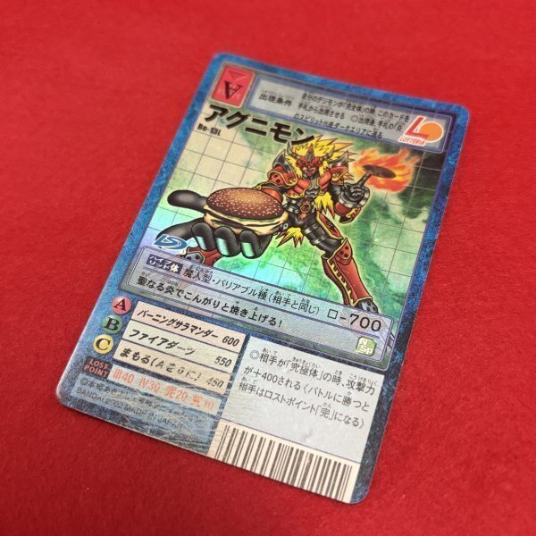 デジモンカード アグニモン Bo-13L デジモンフロンティア ロッテリア プロモ コラボ バンダイ 2002 当時物 トレカ コレクション