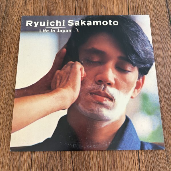 坂本龍一 Life In Japan LPレコード Ryuichi Sakamoto テクノ 電子音楽 YOU盤 邦楽 【♪何枚買っても同じ送料♪】