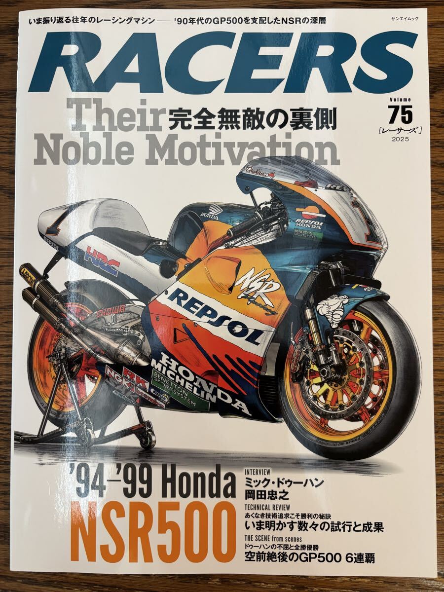 RACERS レーサーズ Vol.75 94-99 Honda NSR500 三栄書房