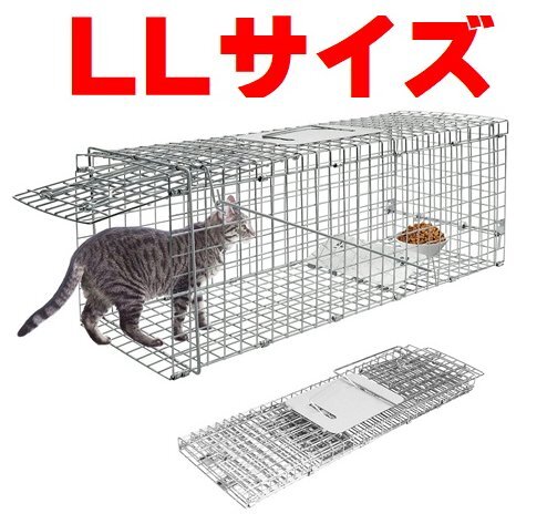 捕獲器 猫 アニマルトラップ トラップ LLサイズ イタチ 駆除 捕獲 踏板式 捕獲機 動物 罠 鼠 保護 庭 畑 餌 農業 アニマルキャッチャー