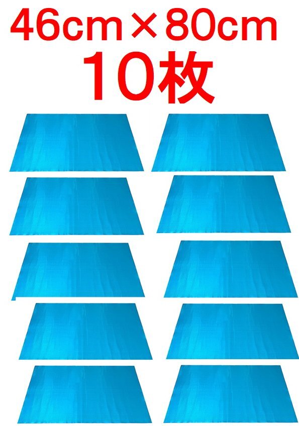 デッドニングシート 吸音 振動 制振 10枚 460mm 80cm 車 カー用品 厚み2.3mm ビビリ音 ハサミでカット可能