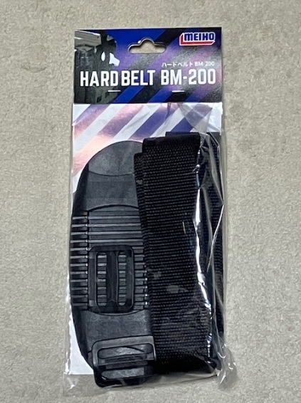 MEIHO（明邦）ハードベルト　BM-200（新品）