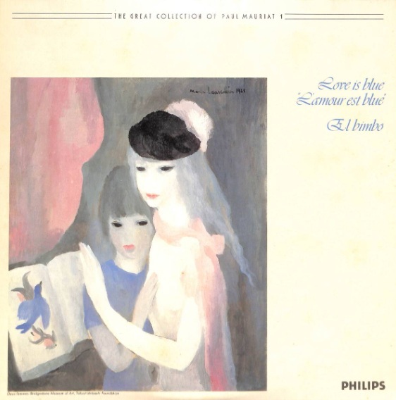 LP12枚組/Paul Mauriat「The Great Collection Of Paul Mauriat」