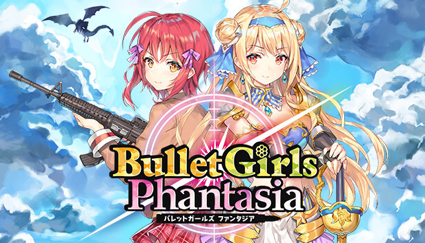 【PC/Steamキーコード】バレットガールズ ファンタジア / Bullet Girls Phantasia
