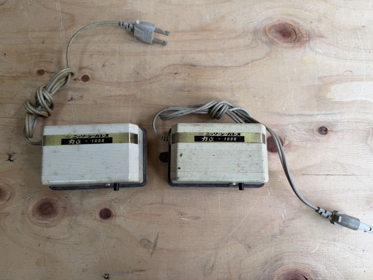 【中古/通電確認済み】ニッソーシーパレス 力α 1000 現状品