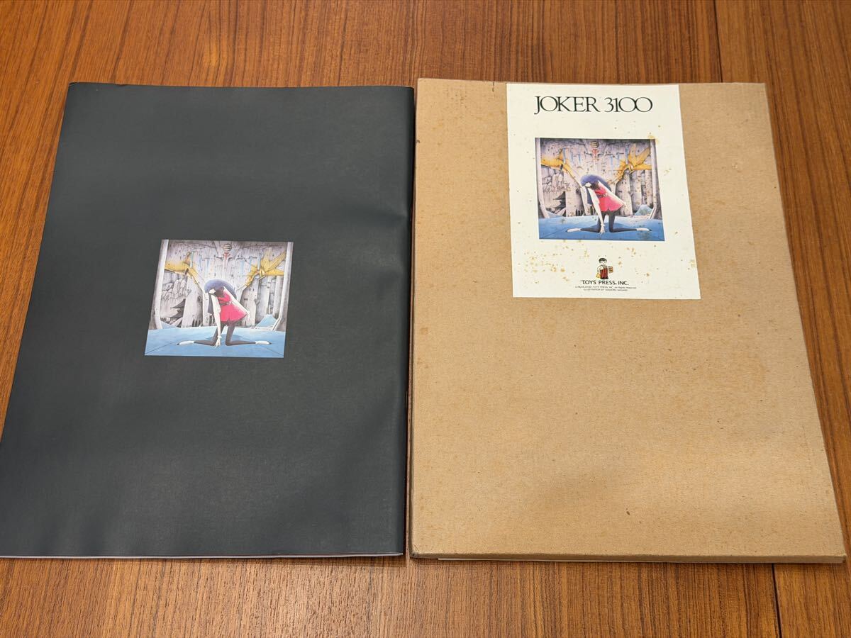 【中古】JOKER 3100 ファイブスター物語 永野護 イラスト集 トイズプレス 現状品