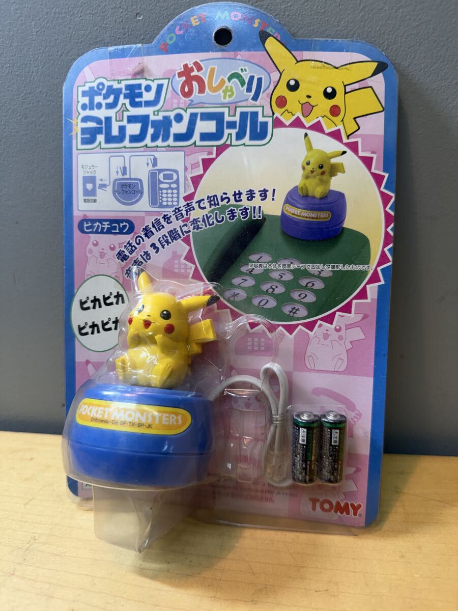 【当時物】 ピカチュウ ポケットモンスター ポケモン おしゃべり テレフォンコール TOMY トミー