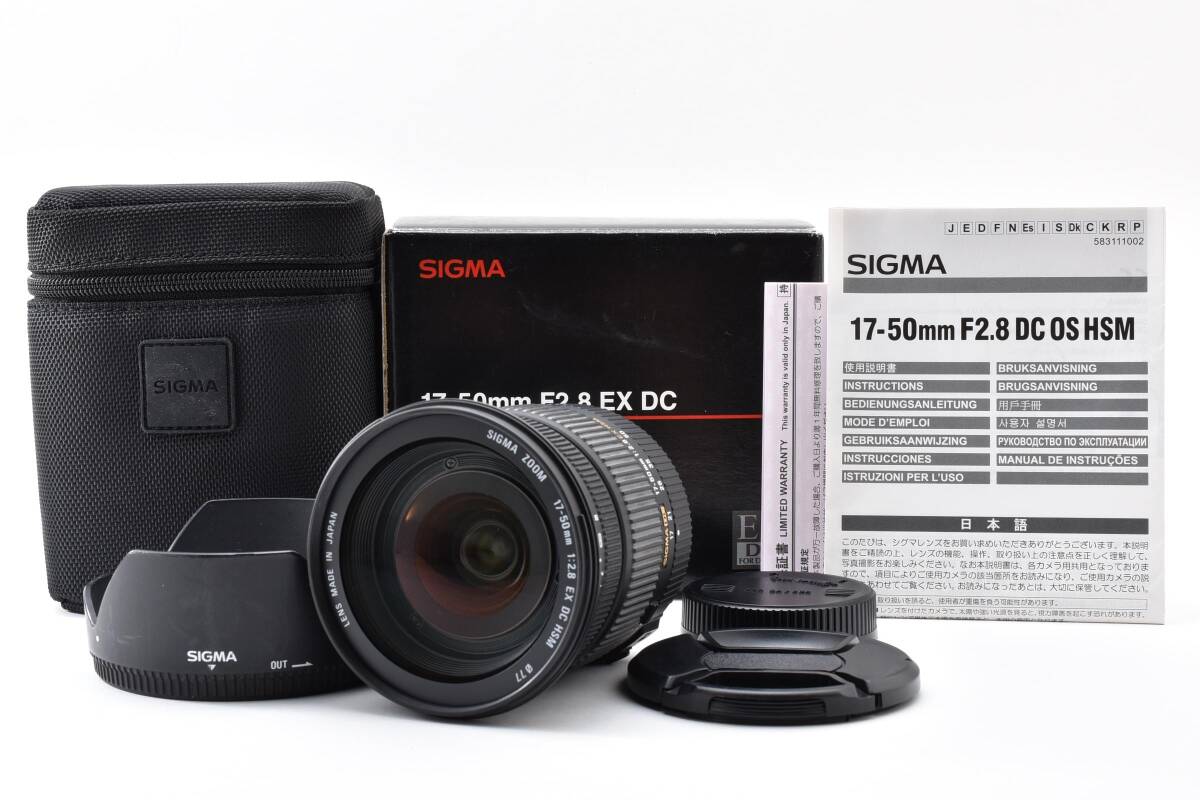 ★美品★SIGMA 17-50mm F2.8 EX DC OS HSM シグマ ペンタックス 中古 元箱付き #07101