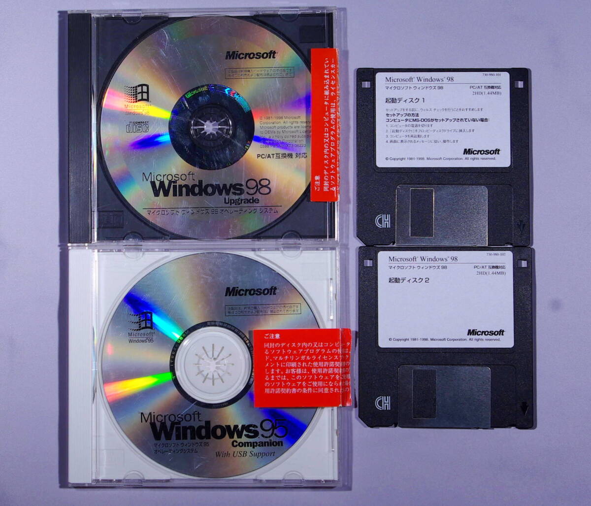 Windows 98 Upgrade オペレーティング システム　PC/AT互換機対応　OEM版