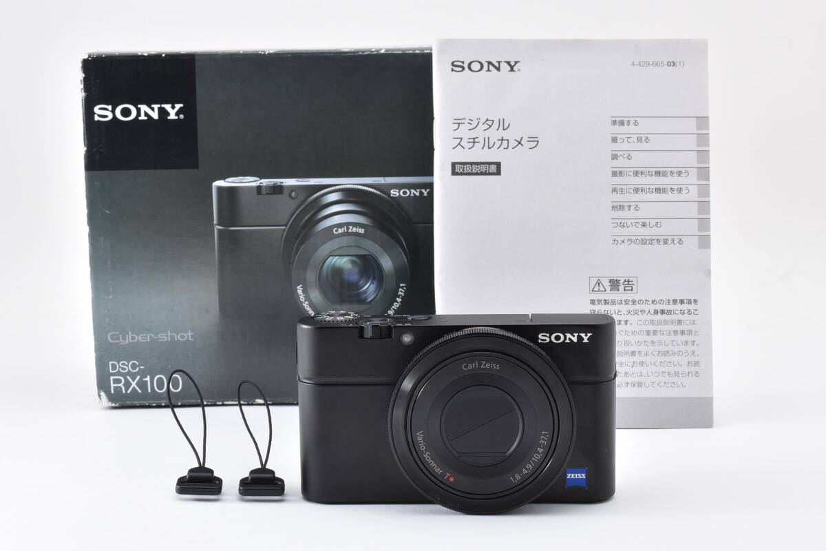 ★ソニー SONY DSC-RX100 元箱付属 コンパクトデジタルカメラ★ Y0772#H2890