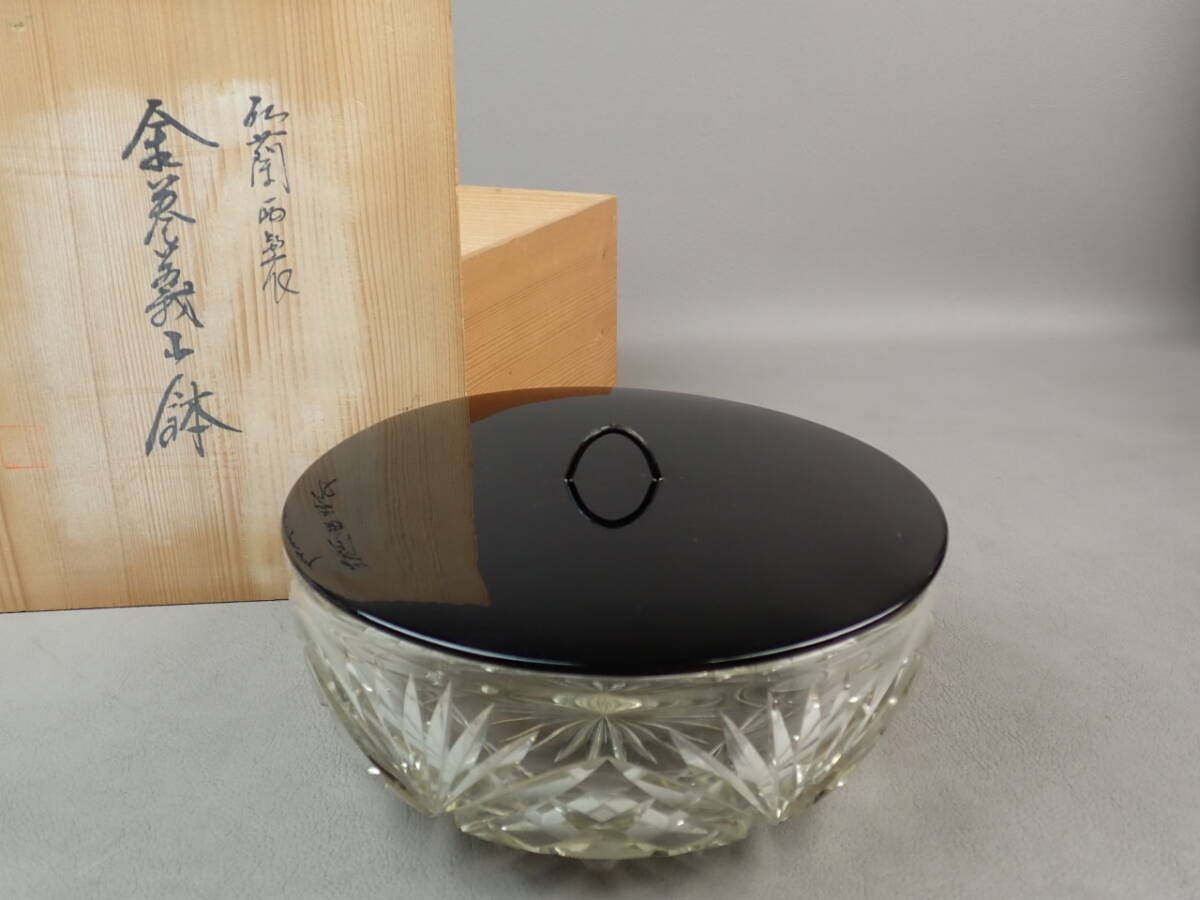 【骨董・茶道具】★ガラス製★★切子水指 hn094wb21 義山